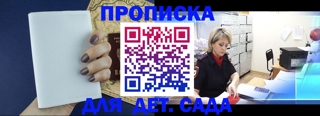 временная регистрация гарантия в Ясногорске