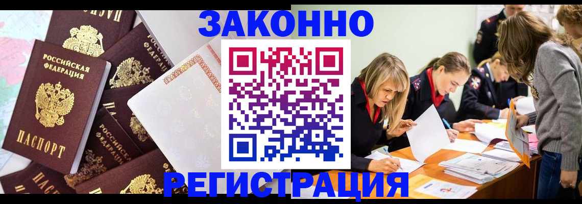 регистрация для школы в Ясногорске
