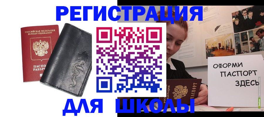 временная регистрация поиск в Ясногорске